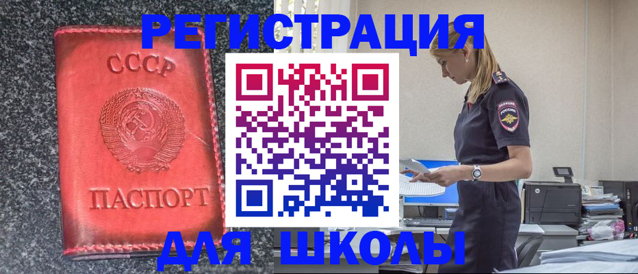 найти адрес прописки в Семёнове