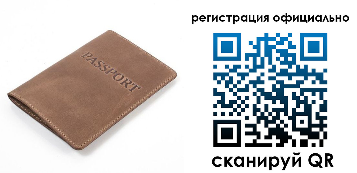 прописка от собственника в Семёнове